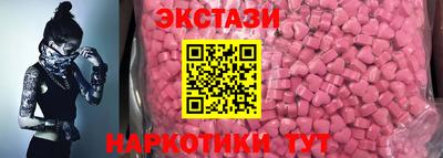 герыч Новодвинск