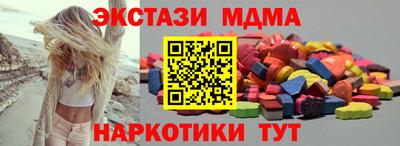 mdma Новокубанск