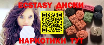 амфетамин Нальчик