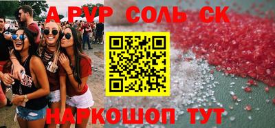 таблы Наро-Фоминск
