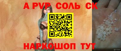 индика Нарткала