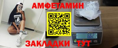 амфетамин Нальчик