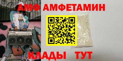 таблы Наро-Фоминск