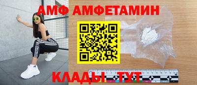амфетамин Нальчик