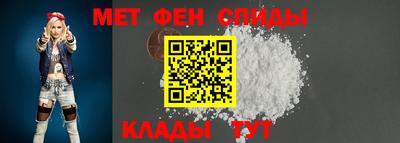 амфетамин Нальчик