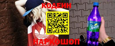 таблы Наро-Фоминск