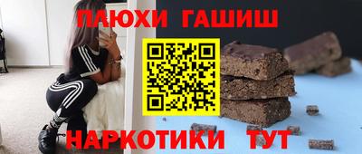 индика Нарткала
