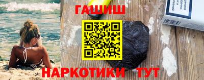 таблы Наро-Фоминск