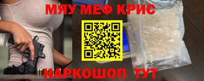 таблы Наро-Фоминск