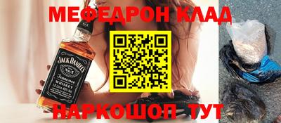 амфетамин Нальчик