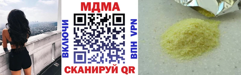 купить закладку  МЕГА вход  МДМА crystal  Семилуки 