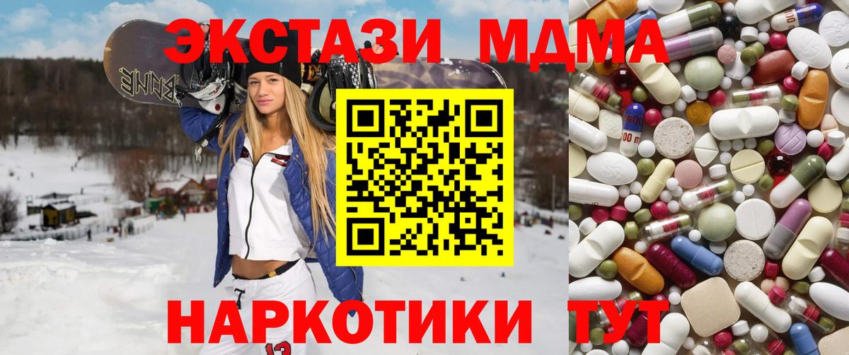 MDMA crystal  Вход с VPN  Семилуки 