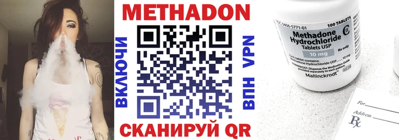 МЕТАДОН мёд Семилуки