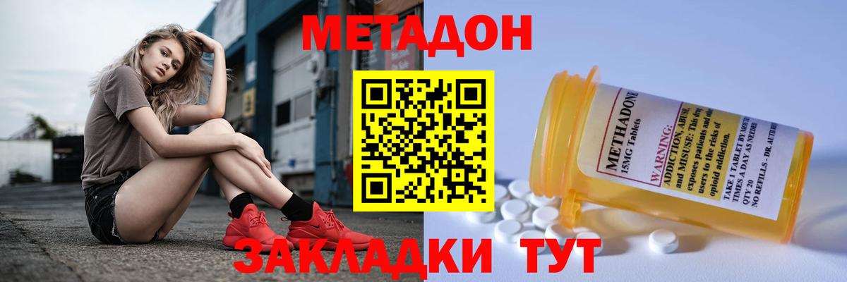 НБОМе  Вход с VPN  Конопля  Семилуки  MDMA  Гашиш  КОКАИН  МЕФ  
