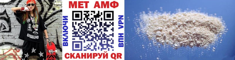 Метамфетамин кристалл  Семилуки 