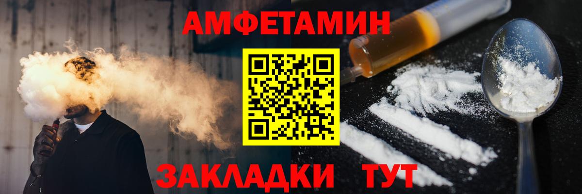 Первитин винт  Вход с VPN  Семилуки 