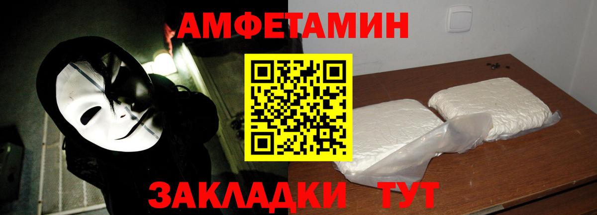 МЕТАМФЕТАМИН винт Семилуки