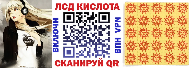 Марки 25I-NBOMe 1,8мг  Семилуки 