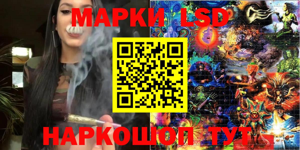 Марки 25I-NBOMe 1,5мг  Вход с VPN  Марки NBOMe  Семилуки 