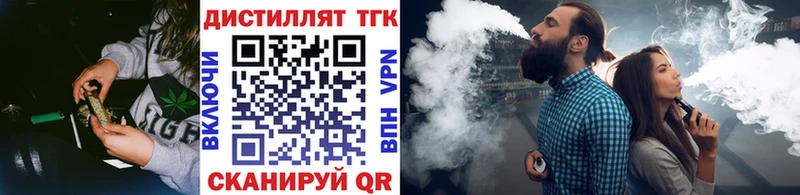 как найти закладки  Семилуки  Дистиллят ТГК вейп 