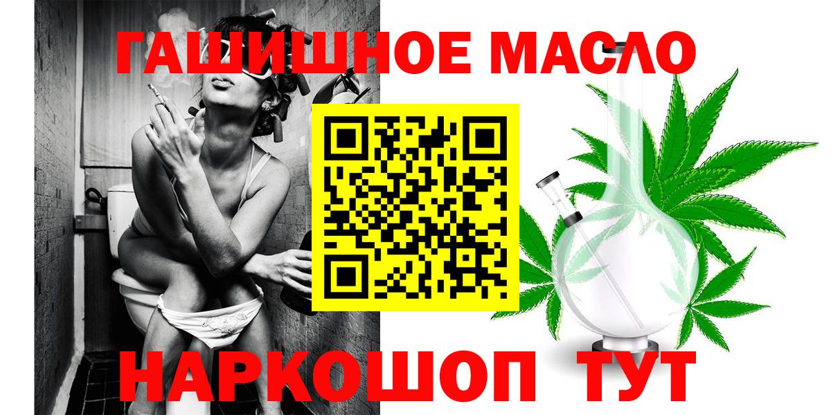 Дистиллят ТГК Wax  Вход с VPN  Семилуки 
