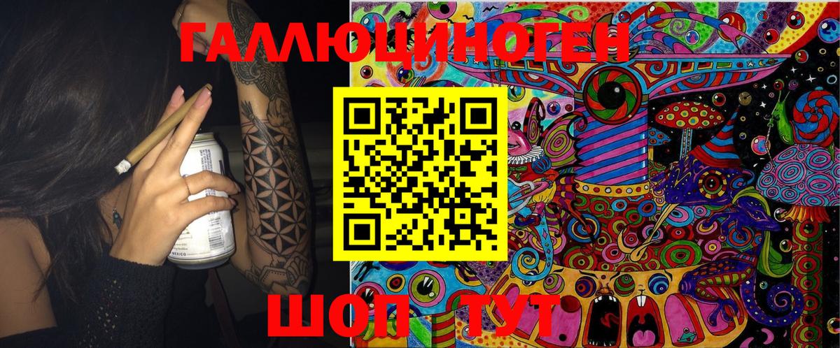 Семилуки  Псилоцибиновые грибы Psilocybe  Вход с VPN 