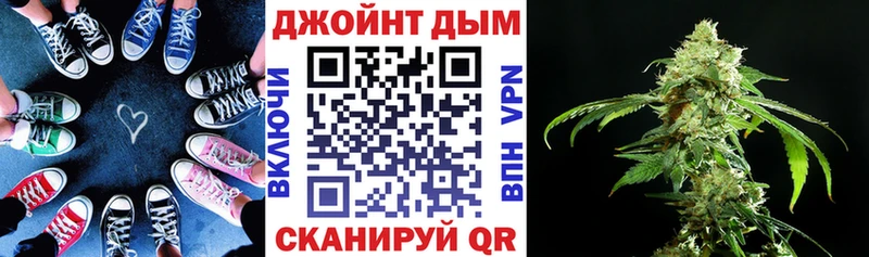 Шишки марихуана план  Семилуки 