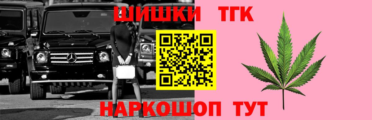 Марихуана ГИДРОПОН  Марихуана семена  Каннабис AK-47  Конопля Bruce Banner  Вход с VPN  Семилуки 